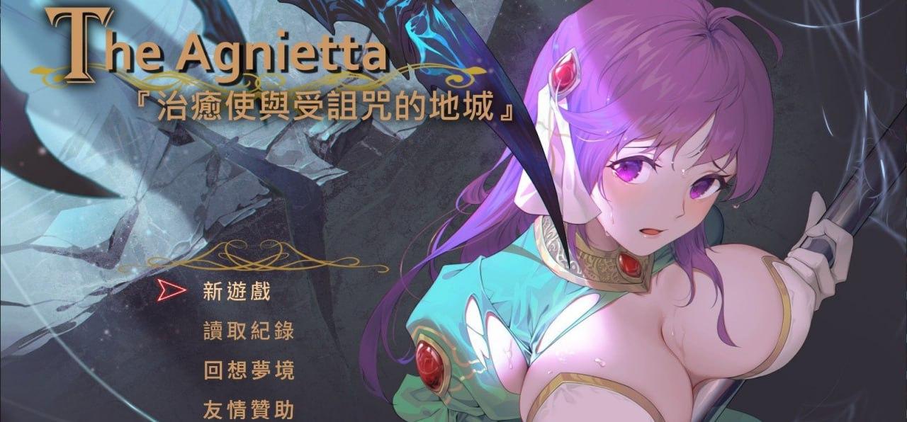 治愈使与受诅咒的地下城 Ver1.05 官方中文步兵修正版-第2张图片-萌站