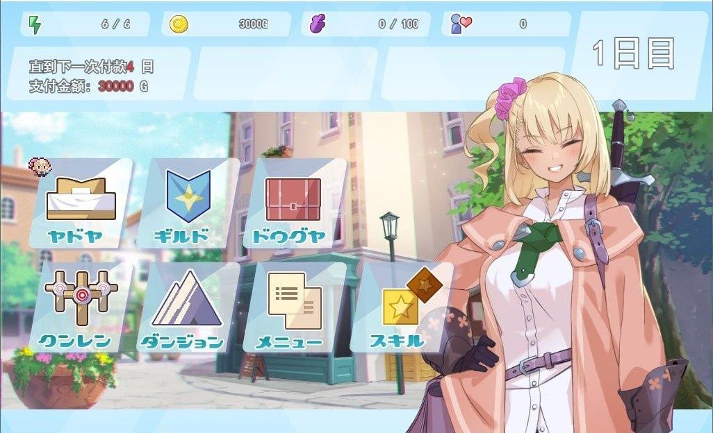 🕹️游戏：地牢迷宫与笨蛋女孩 Ver1.02 云汉化版-第2张图片-萌站