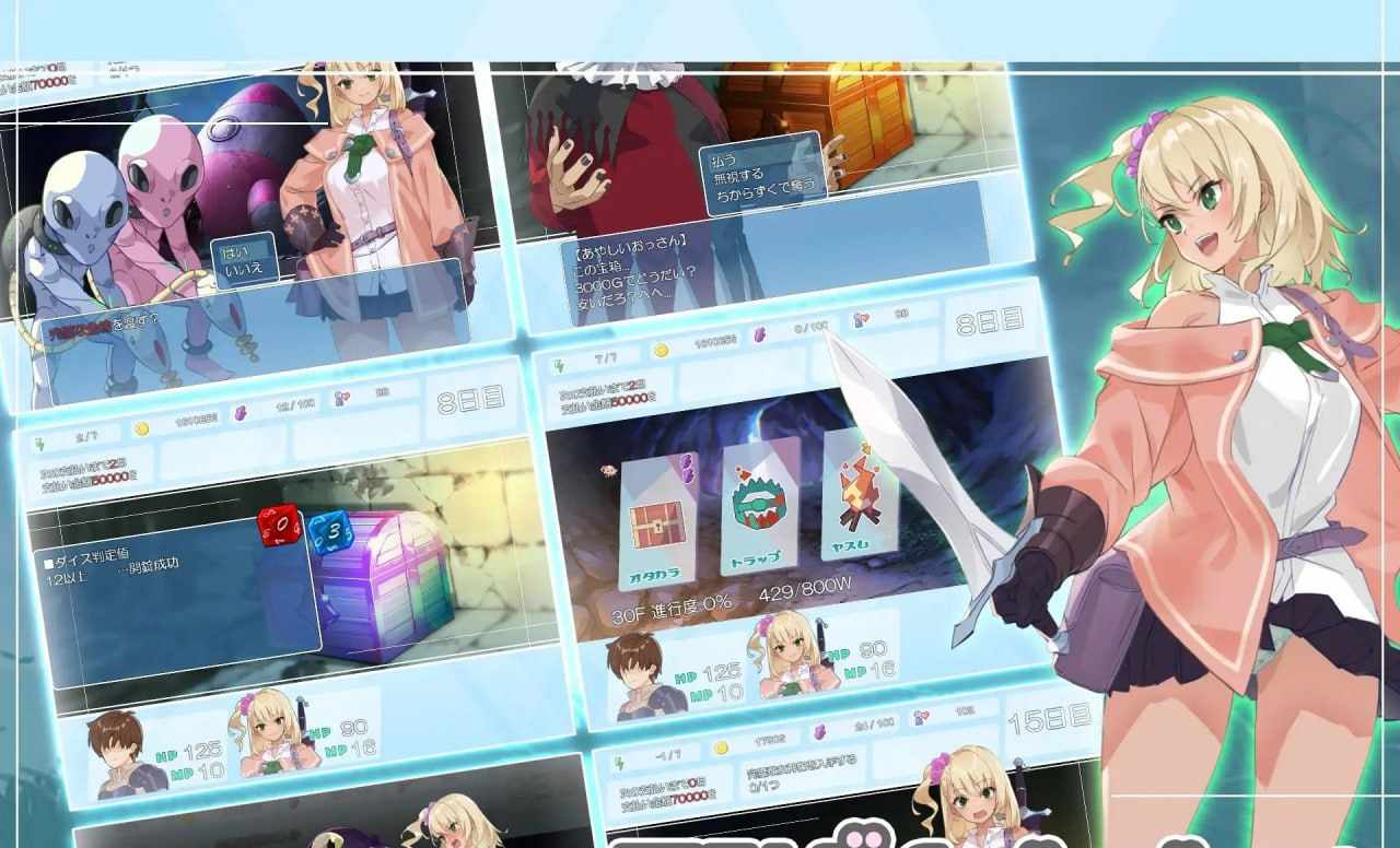 🕹️游戏：地牢迷宫与笨蛋女孩 Ver1.02 云汉化版-第3张图片-萌站