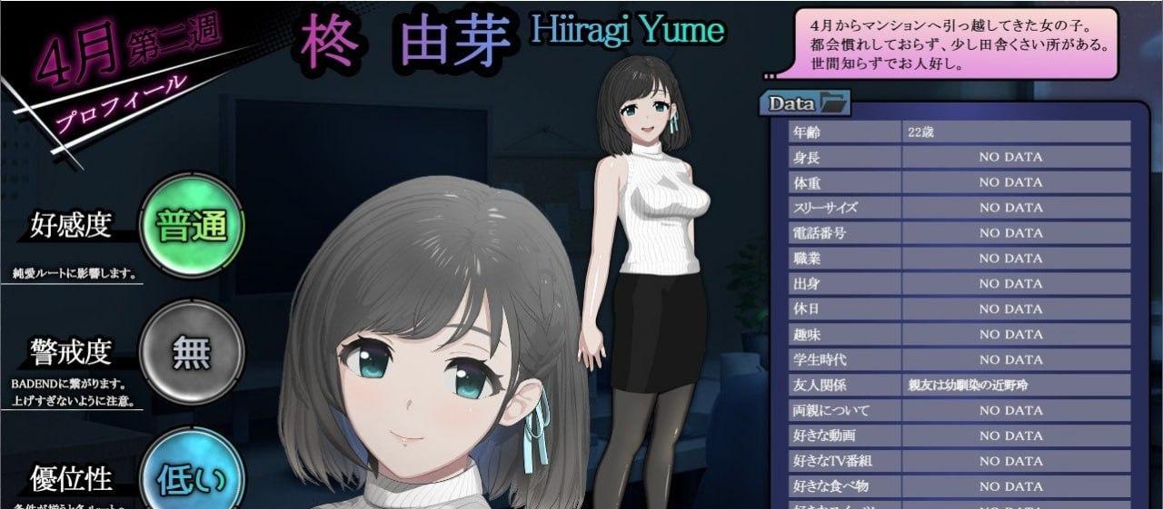 🕹️游戏：ROOM：窥视女孩私生活SLG Ver2.00 云汉化版-第3张图片-萌站