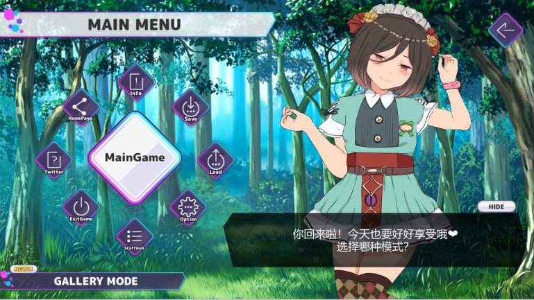 这些女人全都归我掌管-第3张图片-萌站