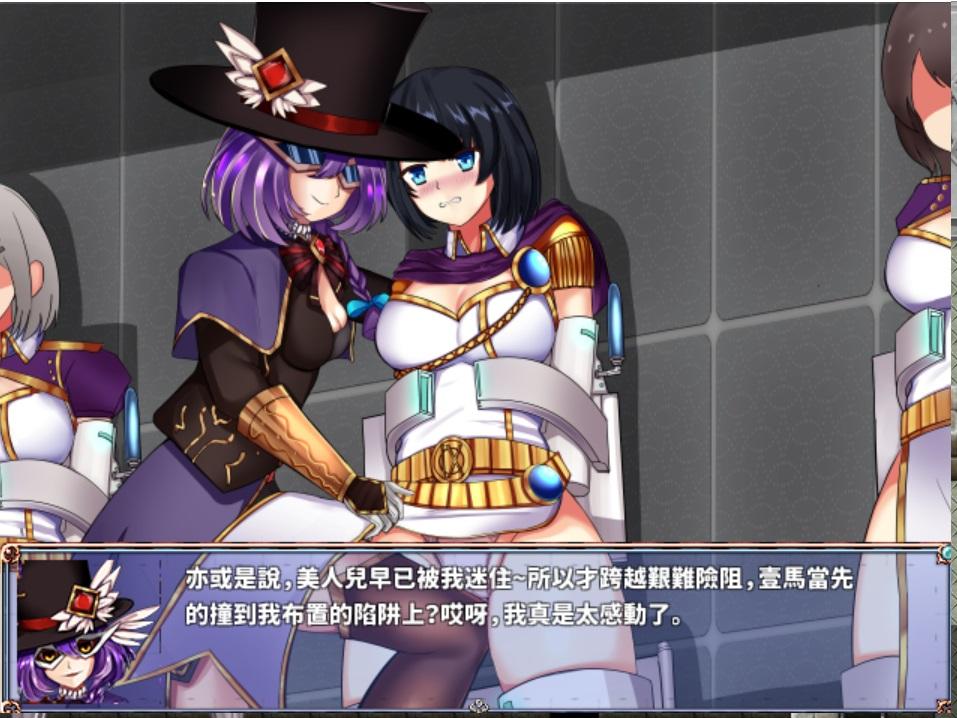 【RPG/500M/汉化】古圣的遗物-第2张图片-萌站