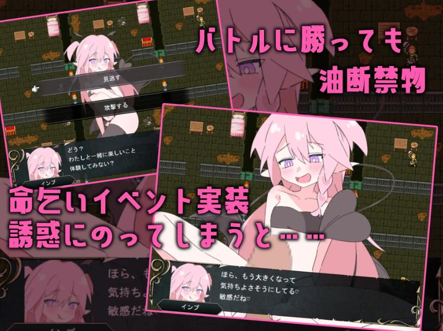 【粉丝福利/白嫖/PC/昨日发售/RPG/男M】萝莉M镇魂歌【共1.3GB】【MTool云翻汉化】【2025年03月29日 发售】-第3张图片-萌站