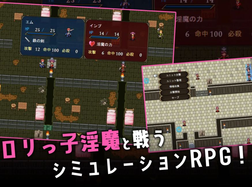 【粉丝福利/白嫖/PC/昨日发售/RPG/男M】萝莉M镇魂歌【共1.3GB】【MTool云翻汉化】【2025年03月29日 发售】