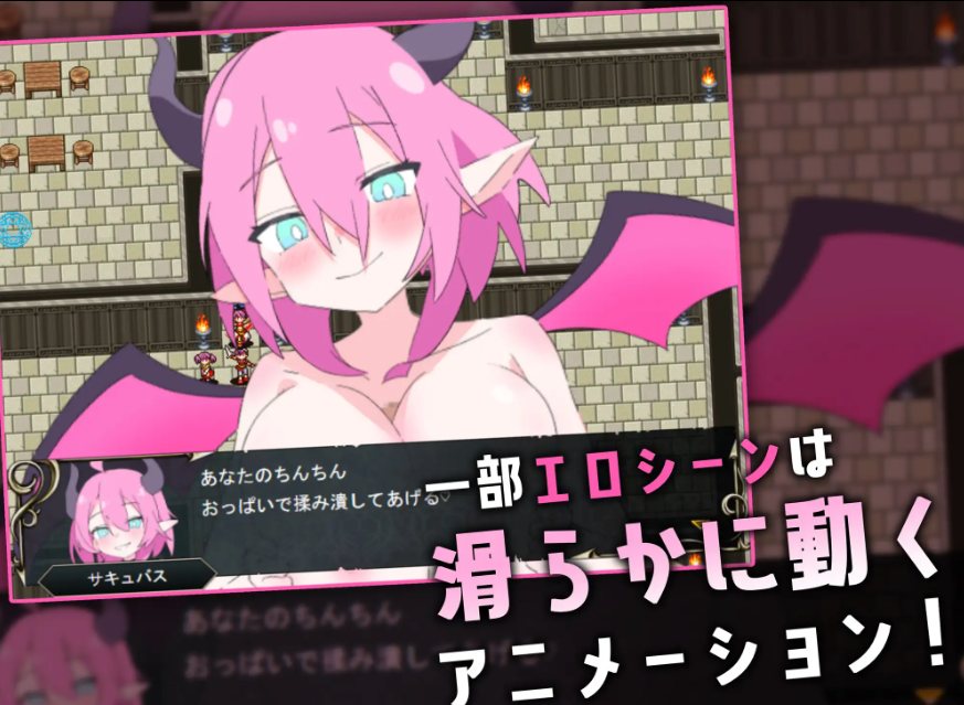 【粉丝福利/白嫖/PC/昨日发售/RPG/男M】萝莉M镇魂歌【共1.3GB】【MTool云翻汉化】【2025年03月29日 发售】-第2张图片-萌站