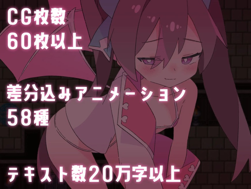 【粉丝福利/白嫖/PC/昨日发售/RPG/男M】萝莉M镇魂歌【共1.3GB】【MTool云翻汉化】【2025年03月29日 发售】-第5张图片-萌站