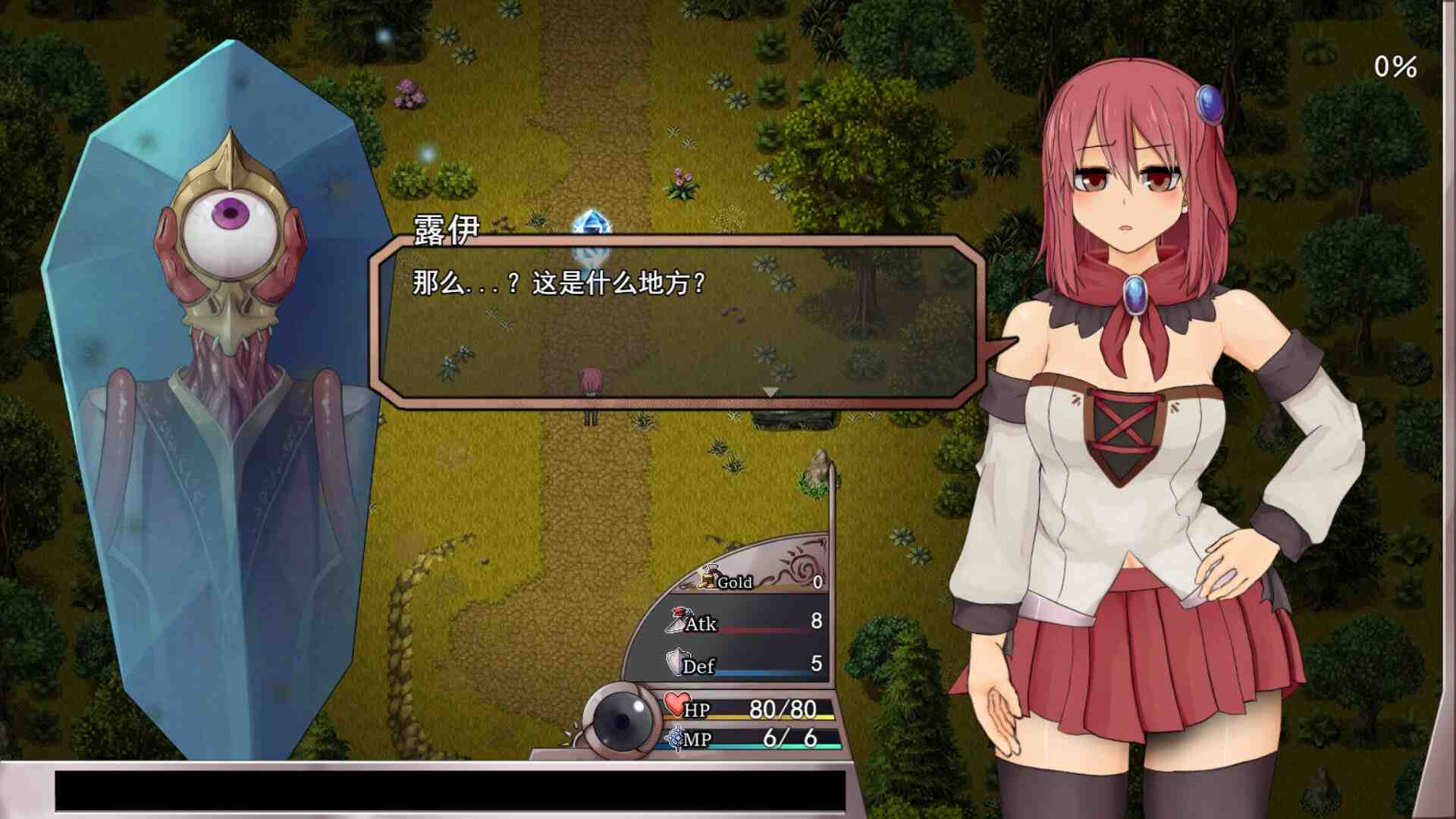 电脑端/游戏名称：苏尔露伊 Sol Rui after mini V1.01 STEAM官方中文版-第3张图片-萌站