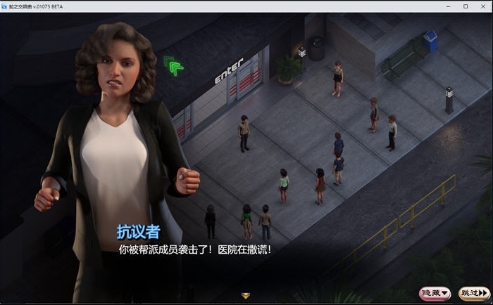 【PC/精翻/汉化版/RPG游戏/3.39G】蛇之交响曲(Symphony of the Serpent) Ver24033 精翻汉化版+RPG游戏+3.39G