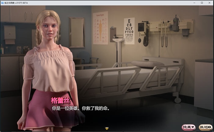 【PC/精翻/汉化版/RPG游戏/3.39G】蛇之交响曲(Symphony of the Serpent) Ver24033 精翻汉化版+RPG游戏+3.39G-第4张图片-萌站
