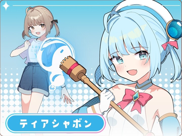 【DLsite/汉化/萌/女主人公/RPG制作大师/魔法少女/内射/中出/自慰/口交/强X】魔法少女泪泡 & 魔法少女ティアシャボン【PC/社团名:Twinkle STARs/RJ01310997】-第12张图片-萌站 【DLsite/汉化/萌/女主人公/RPG制作大师/魔法少女/内射/中出/自慰/口交/强X】魔法少女泪泡 & 魔法少女ティアシャボン【PC/社团名:Twinkle STARs/RJ01310997】-第12张图片-萌站