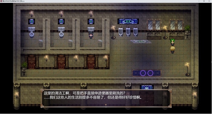 【PC/AI汉化版/RPG游戏/4.57G】魔术学校的落榜炼金术师 Ver1.0 AI汉化版+爆款RPG游戏+4.57G-第2张图片-萌站
