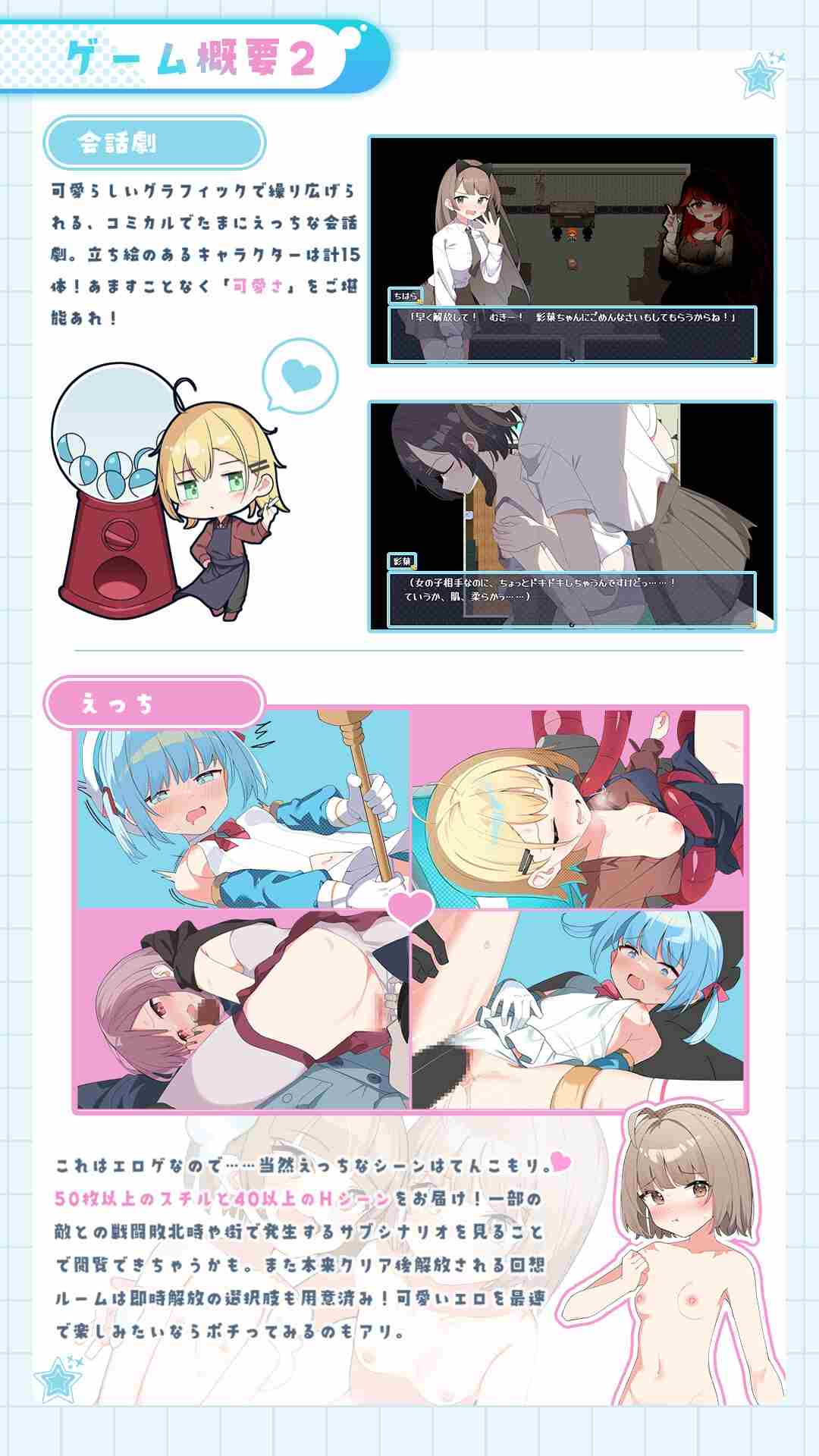 【DLsite/汉化/萌/女主人公/RPG制作大师/魔法少女/内射/中出/自慰/口交/强X】魔法少女泪泡 & 魔法少女ティアシャボン【PC/社团名:Twinkle STARs/RJ01310997】-第20张图片-萌站 【DLsite/汉化/萌/女主人公/RPG制作大师/魔法少女/内射/中出/自慰/口交/强X】魔法少女泪泡 & 魔法少女ティアシャボン【PC/社团名:Twinkle STARs/RJ01310997】-第20张图片-萌站