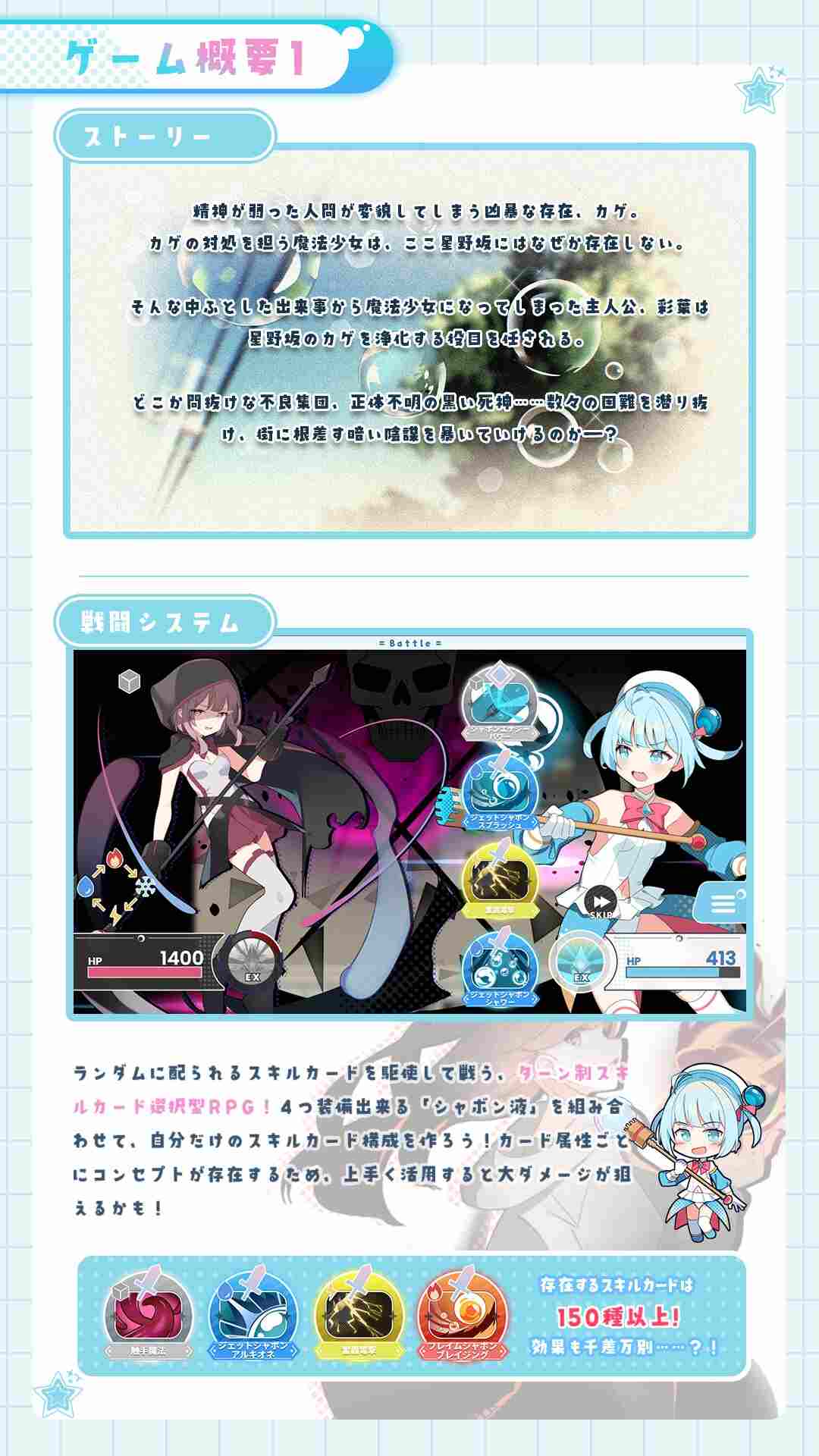 【DLsite/汉化/萌/女主人公/RPG制作大师/魔法少女/内射/中出/自慰/口交/强X】魔法少女泪泡 & 魔法少女ティアシャボン【PC/社团名:Twinkle STARs/RJ01310997】-第19张图片-萌站 【DLsite/汉化/萌/女主人公/RPG制作大师/魔法少女/内射/中出/自慰/口交/强X】魔法少女泪泡 & 魔法少女ティアシャボン【PC/社团名:Twinkle STARs/RJ01310997】-第19张图片-萌站