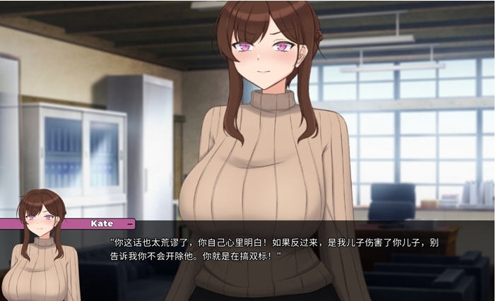 【PC/官中/SLG游戏/2.17G】妈妈为何这样(He Maid Her Fall) Ver0.4.5 STEAM官方中文版+SLG游戏+2.17G-第4张图片-萌站 【PC/官中/SLG游戏/2.17G】妈妈为何这样(He Maid Her Fall) Ver0.4.5 STEAM官方中文版+SLG游戏+2.17G-第4张图片-萌站