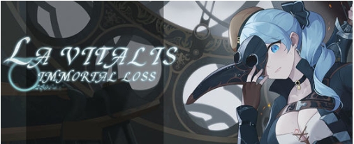 【PC/官中/动作/ACT游戏/3.23G】永恒的欠损(La Vitalis Immortal Loss) Ver0.15.1 官方中文版+动作ACT游戏+3.23G