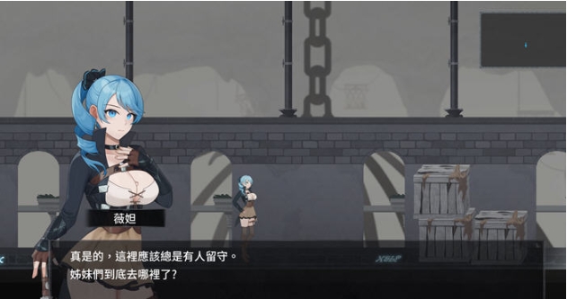 【PC/官中/动作/ACT游戏/3.23G】永恒的欠损(La Vitalis Immortal Loss) Ver0.15.1 官方中文版+动作ACT游戏+3.23G-第3张图片-萌站 【PC/官中/动作/ACT游戏/3.23G】永恒的欠损(La Vitalis Immortal Loss) Ver0.15.1 官方中文版+动作ACT游戏+3.23G-第3张图片-萌站