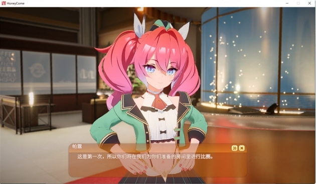 【PC/官中/3D/互动游戏/37.4G】甜蜜归来(Honey Come) Ver2.07 官方中文版+3D互动游戏+37.4G-第4张图片-萌站 【PC/官中/3D/互动游戏/37.4G】甜蜜归来(Honey Come) Ver2.07 官方中文版+3D互动游戏+37.4G-第4张图片-萌站