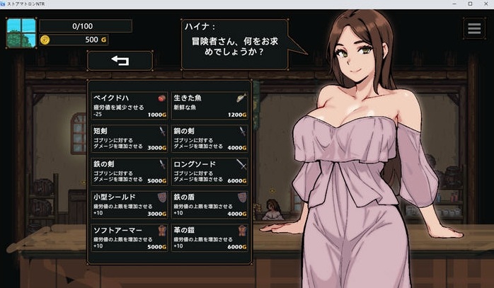 【PC/AI汉化版/像素/互动游戏/1.95G】女店主的NTR AI汉化版+像素互动游戏+1.95G-第2张图片-萌站 【PC/AI汉化版/像素/互动游戏/1.95G】女店主的NTR AI汉化版+像素互动游戏+1.95G-第2张图片-萌站