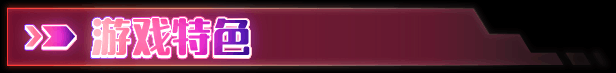 【日式/RPG/中文/步兵】闪光圣姬-马尾天星 STEAM官方中文版+步兵DLC整合【1.1G】【序号396】-第9张图片-萌站