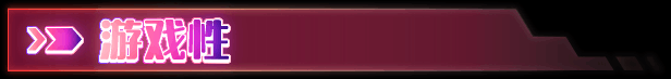 【日式/RPG/中文/步兵】闪光圣姬-马尾天星 STEAM官方中文版+步兵DLC整合【1.1G】【序号396】-第2张图片-萌站