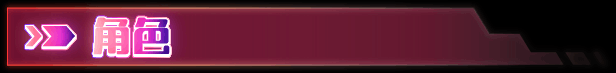【日式/RPG/中文/步兵】闪光圣姬-马尾天星 STEAM官方中文版+步兵DLC整合【1.1G】【序号396】-第3张图片-萌站
