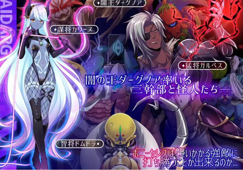 【日式/RPG/中文/步兵】闪光圣姬-马尾天星 STEAM官方中文版+步兵DLC整合【1.1G】【序号396】-第13张图片-萌站