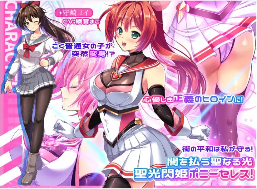 【日式/RPG/中文/步兵】闪光圣姬-马尾天星 STEAM官方中文版+步兵DLC整合【1.1G】【序号396】-第14张图片-萌站