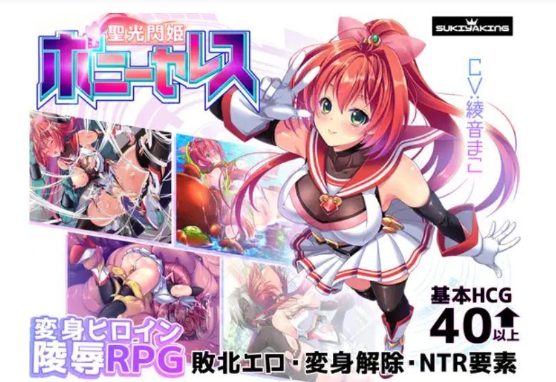 【日式/RPG/中文/步兵】闪光圣姬-马尾天星 STEAM官方中文版+步兵DLC整合【1.1G】【序号396】-第19张图片-萌站