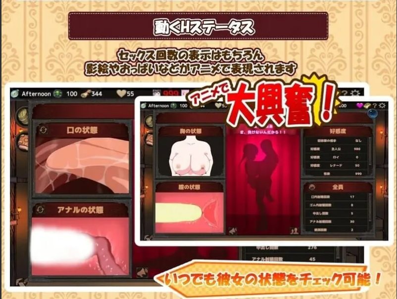 【经营/SLG/精翻】欢迎来到超H酒馆!Hな酒場へようこそ Ver1.60 精翻汉化版【1.35G】【序号399】-第5张图片-萌站 【经营/SLG/精翻】欢迎来到超H酒馆!Hな酒場へようこそ Ver1.60 精翻汉化版【1.35G】【序号399】-第5张图片-萌站