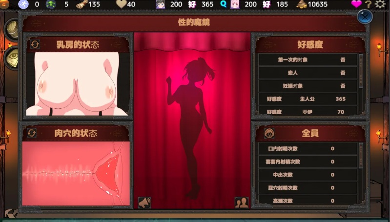 【经营/SLG/精翻】欢迎来到超H酒馆!Hな酒場へようこそ Ver1.60 精翻汉化版【1.35G】【序号399】-第6张图片-萌站 【经营/SLG/精翻】欢迎来到超H酒馆!Hな酒場へようこそ Ver1.60 精翻汉化版【1.35G】【序号399】-第6张图片-萌站