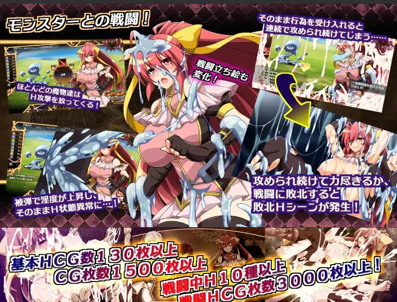 【日系/RPG/精品/大作/AI汉化/战斗H】 虚魂剑拉姆达内罗斯R 虚魂剣ラムダネロスR Ver2.00【5.5G】【序号404】-第3张图片-萌站