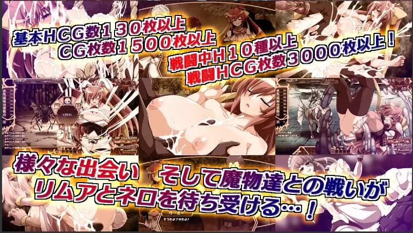 【日系/RPG/精品/大作/AI汉化/战斗H】 虚魂剑拉姆达内罗斯R 虚魂剣ラムダネロスR Ver2.00【5.5G】【序号404】-第4张图片-萌站
