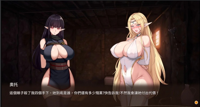 【日系/SLG/官中/NTR】堕落精灵·芙蕾雅 堕落エルフ・フレイヤ DL官方中文版【645M】【序号408】-第2张图片-萌站 【日系/SLG/官中/NTR】堕落精灵·芙蕾雅 堕落エルフ・フレイヤ DL官方中文版【645M】【序号408】-第2张图片-萌站