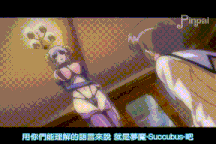 【魔法女巫学院】 2集全（魅魔/魔物娘/榨精/双洞/三洞/触手/扶她）142M