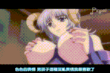 【魔法女巫学院】 2集全（魅魔/魔物娘/榨精/双洞/三洞/触手/扶她）142M-第4张图片-萌站
