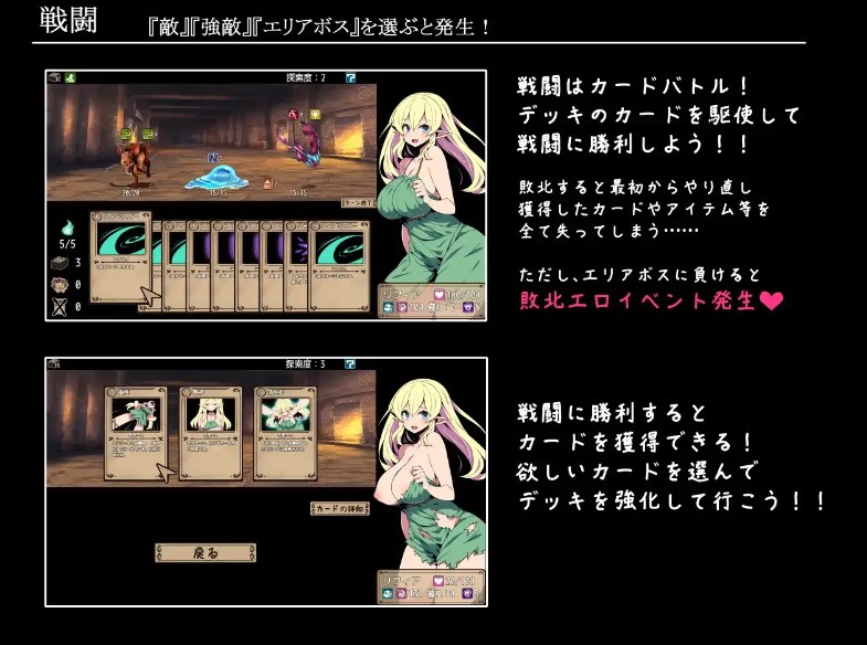 【日系/RPG/AI汉化/动态】精灵少女莉菲雅与梦幻迷宫 エルフ少女リフィアと夢幻の迷宮 Mtool汉化【1.13G】【序号410】-第4张图片-萌站
