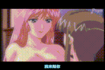 【魔法女巫学院】 2集全（魅魔/魔物娘/榨精/双洞/三洞/触手/扶她）142M-第13张图片-萌站