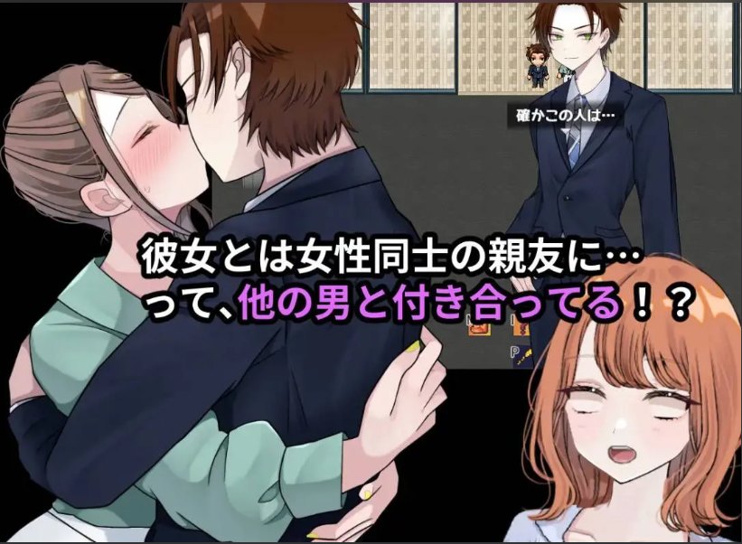 【日系/RPG/汉化/NTR】 逆转之心【NTR×TS】リバース・ハーツ アーリーアクセス Ver0.4.1 Mtool汉化【2.6G】【序号411】-第2张图片-萌站 【日系/RPG/汉化/NTR】 逆转之心【NTR×TS】リバース・ハーツ アーリーアクセス Ver0.4.1 Mtool汉化【2.6G】【序号411】-第2张图片-萌站
