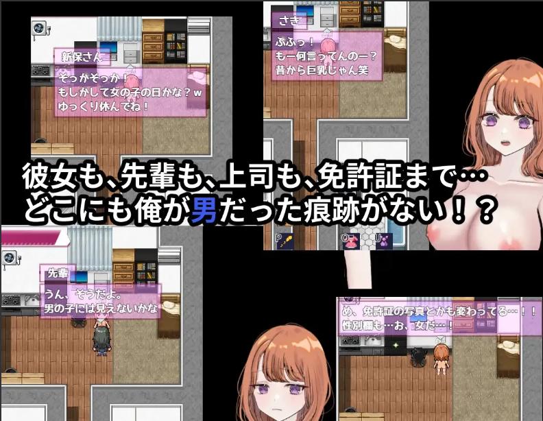 【日系/RPG/汉化/NTR】 逆转之心【NTR×TS】リバース・ハーツ アーリーアクセス Ver0.4.1 Mtool汉化【2.6G】【序号411】-第5张图片-萌站 【日系/RPG/汉化/NTR】 逆转之心【NTR×TS】リバース・ハーツ アーリーアクセス Ver0.4.1 Mtool汉化【2.6G】【序号411】-第5张图片-萌站