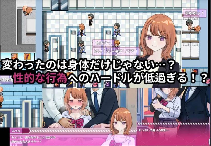 【日系/RPG/汉化/NTR】 逆转之心【NTR×TS】リバース・ハーツ アーリーアクセス Ver0.4.1 Mtool汉化【2.6G】【序号411】-第6张图片-萌站 【日系/RPG/汉化/NTR】 逆转之心【NTR×TS】リバース・ハーツ アーリーアクセス Ver0.4.1 Mtool汉化【2.6G】【序号411】-第6张图片-萌站