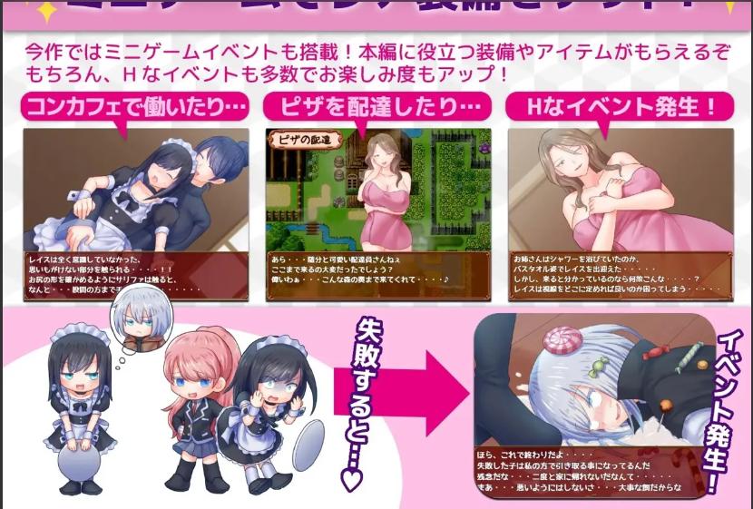 【日系/RPG/汉化/淫乱】 断裂链接 ブレイキングリンクス Mtool汉化【2.16G】 【序号418】-第5张图片-萌站