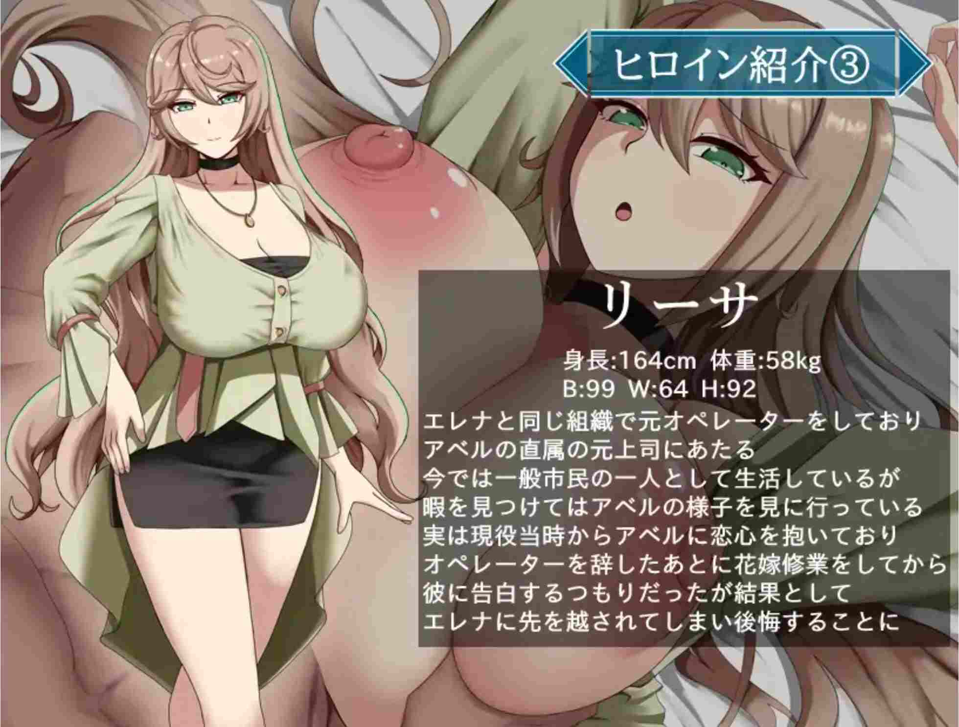 【日式/RPG/AI汉化】特工艾琳娜～与无能部下的危险任务～エージェント・エレナ ～無能な部下との危険な任務～ Ver1.15 AI汉化版【1.1G新作CV】【序号421】