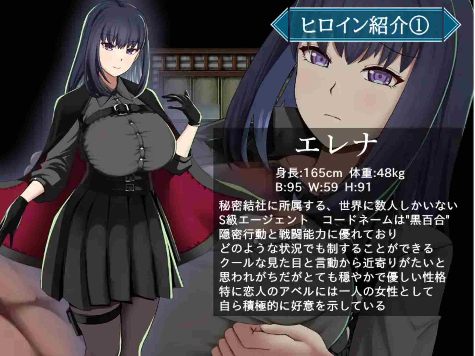 【日式/RPG/AI汉化】特工艾琳娜～与无能部下的危险任务～エージェント・エレナ ～無能な部下との危険な任務～ Ver1.15 AI汉化版【1.1G新作CV】【序号421】-第2张图片-萌站
