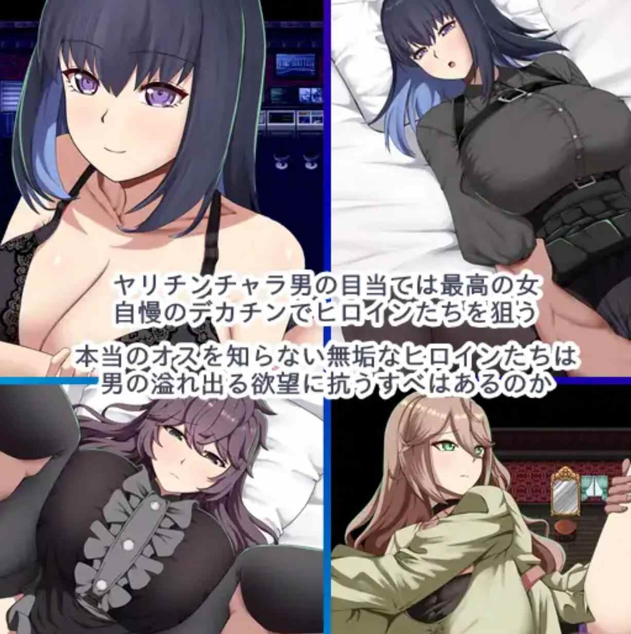 【日式/RPG/AI汉化】特工艾琳娜～与无能部下的危险任务～エージェント・エレナ ～無能な部下との危険な任務～ Ver1.15 AI汉化版【1.1G新作CV】【序号421】-第3张图片-萌站