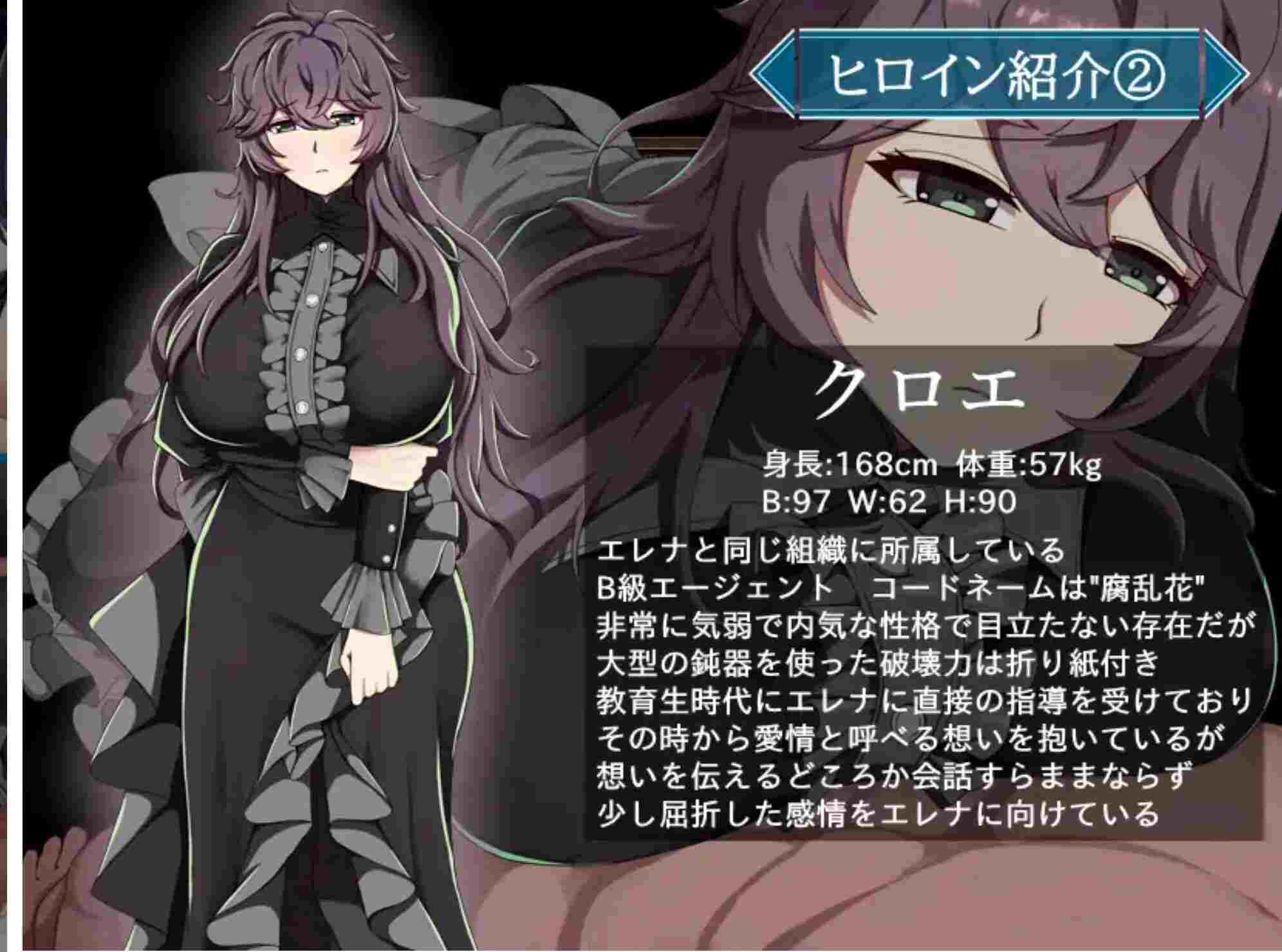 【日式/RPG/AI汉化】特工艾琳娜～与无能部下的危险任务～エージェント・エレナ ～無能な部下との危険な任務～ Ver1.15 AI汉化版【1.1G新作CV】【序号421】-第4张图片-萌站