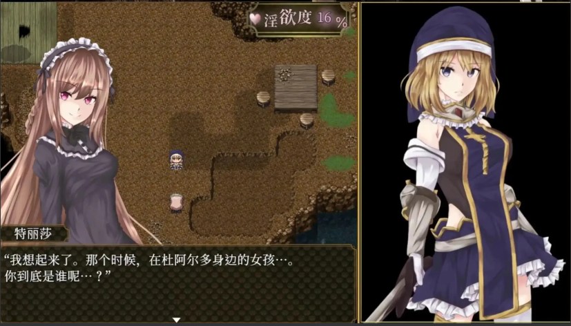 【日式/RPG/中文】噬欲之书~谎言与复仇的抒情诗 BegieAde ～嘘と報復のリリック 官方中文+全CG【800MCV】【序号423】