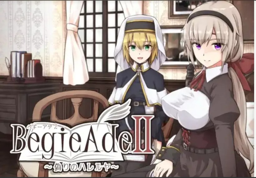 【日式/RPG/中文】噬欲之书II ~虚假的哈利路亚~ BegieAdeII ~偽りのハレルヤ~官方AI汉化+存档【1.6G新作CV】【序号424】