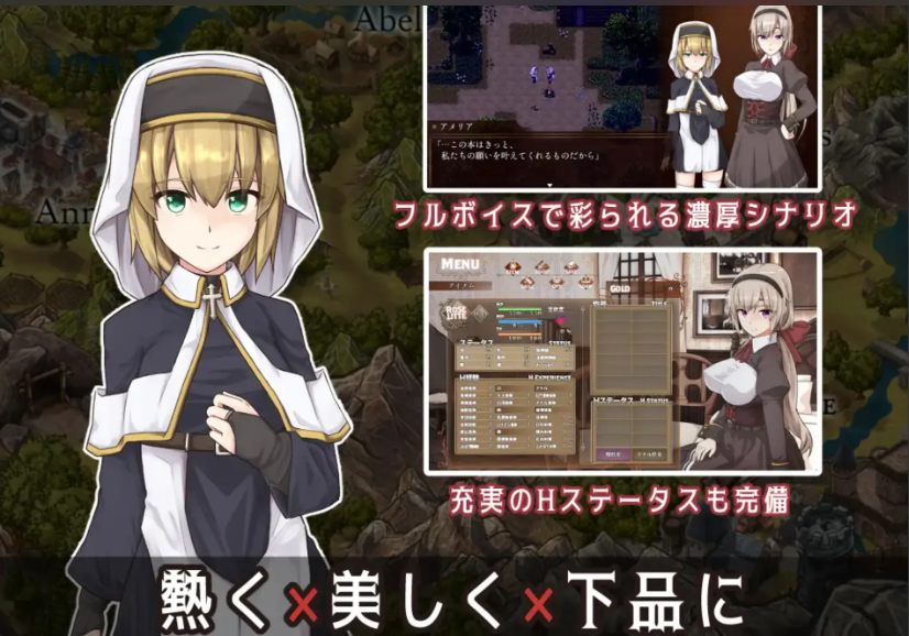 【日式/RPG/中文】噬欲之书II ~虚假的哈利路亚~ BegieAdeII ~偽りのハレルヤ~官方AI汉化+存档【1.6G新作CV】【序号424】-第6张图片-萌站