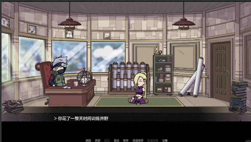 【SLG/AI汉化/步兵/2D】纲手卷轴Tsunade’s Scroll Ver0.1 AI汉化步兵版 【400M新作】【序号426】-第3张图片-萌站 【SLG/AI汉化/步兵/2D】纲手卷轴Tsunade’s Scroll Ver0.1 AI汉化步兵版 【400M新作】【序号426】-第3张图片-萌站