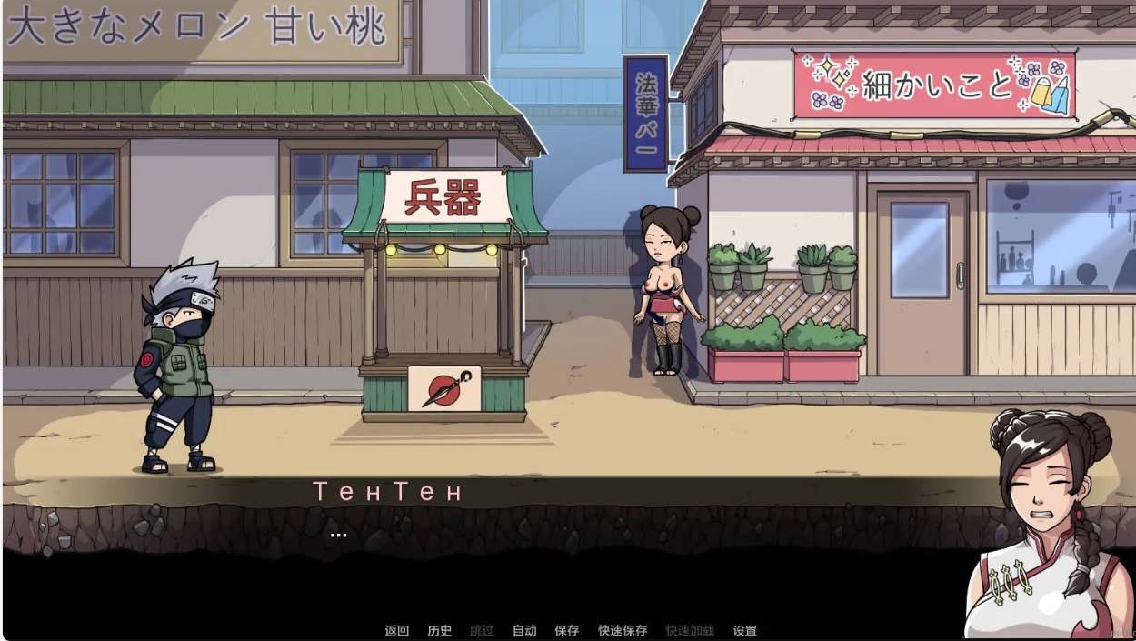 【SLG/AI汉化/步兵/2D】纲手卷轴Tsunade’s Scroll Ver0.1 AI汉化步兵版 【400M新作】【序号426】-第5张图片-萌站 【SLG/AI汉化/步兵/2D】纲手卷轴Tsunade’s Scroll Ver0.1 AI汉化步兵版 【400M新作】【序号426】-第5张图片-萌站
